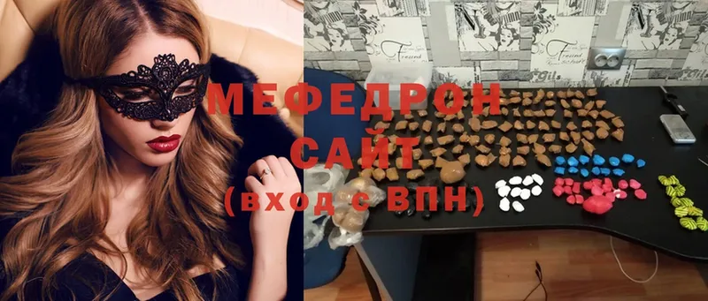 Где продают наркотики Советская Гавань Галлюциногенные грибы  Меф  ГАШ 