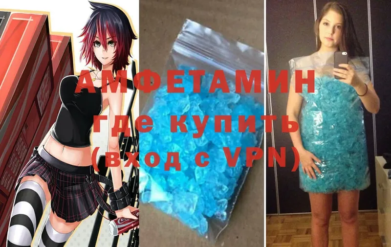 Amphetamine Premium  omg зеркало  Советская Гавань 