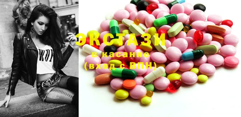 где продают наркотики  Советская Гавань  Ecstasy бентли 