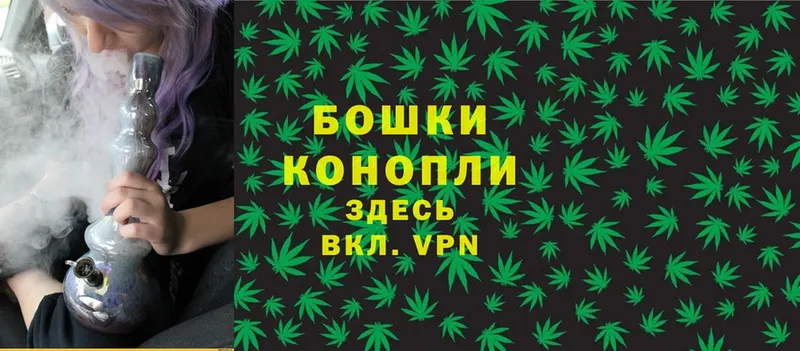 что такое наркотик  Советская Гавань  Конопля THC 21% 